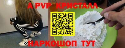 spice Бузулук