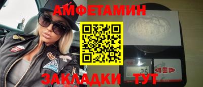 spice Бузулук