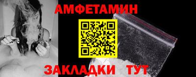 spice Бузулук