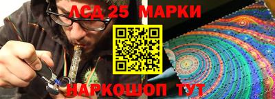 spice Бузулук