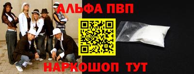 героин Будённовск