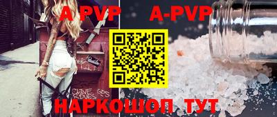мяу мяу кристалл Бугуруслан