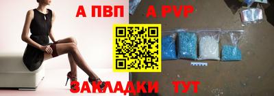 прущая мука Бийск