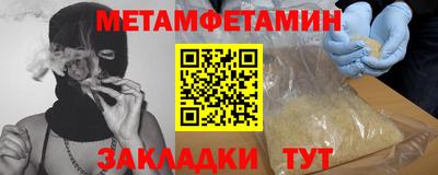 мяу мяу мука Беслан