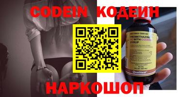 мяу мяу кристалл Бугуруслан