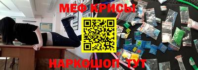 марки nbome Мариинск
