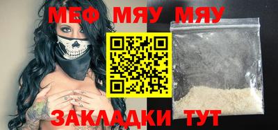 прущая мука Бийск