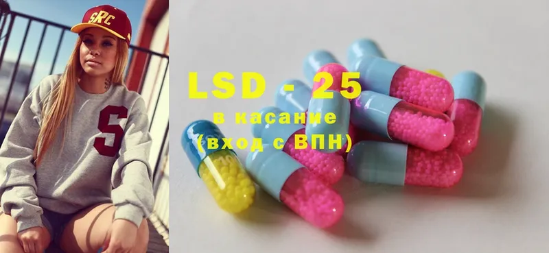 LSD-25 экстази ecstasy Дмитров