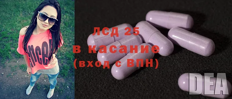 купить наркотики цена  Дмитров  ЛСД экстази ecstasy 