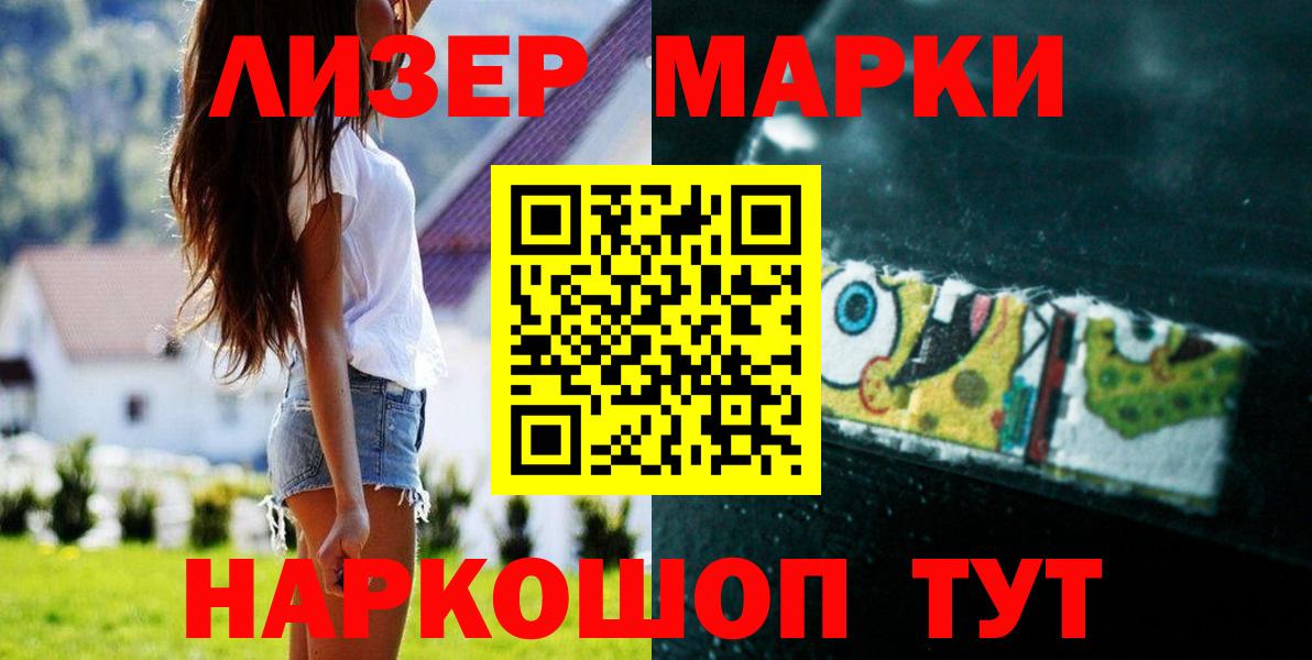 LSD-25 экстази кислота Дмитров