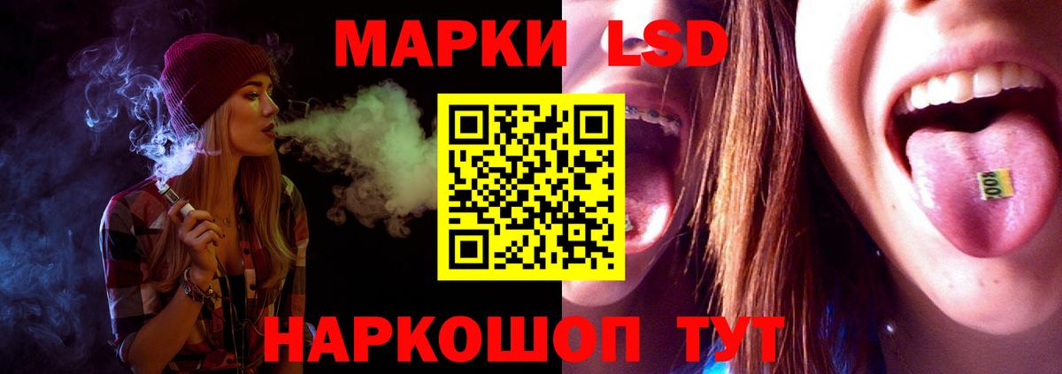 LSD-25 экстази ecstasy  Дмитров 
