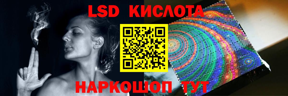 LSD-25 экстази кислота  Вход с VPN  LSD-25 экстази кислота  ЛСД экстази  Дмитров 