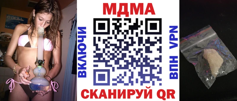 MDMA кристаллы  купить   KRAKEN ССЫЛКА  Дмитров 