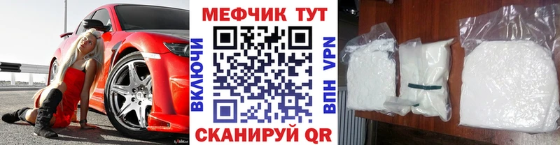 МЕГА ССЫЛКА  где продают наркотики  Дмитров  Мефедрон 4 MMC 