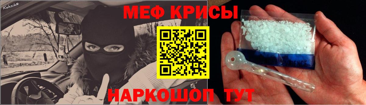 A PVP СОЛЬ кристаллы  Дмитров  МЕФ   ГАШ  МАРИХУАНА  COCAIN  Вход с VPN 