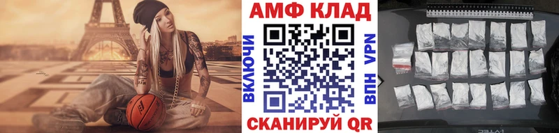 магазин    Дмитров  МЕТАМФЕТАМИН пудра 