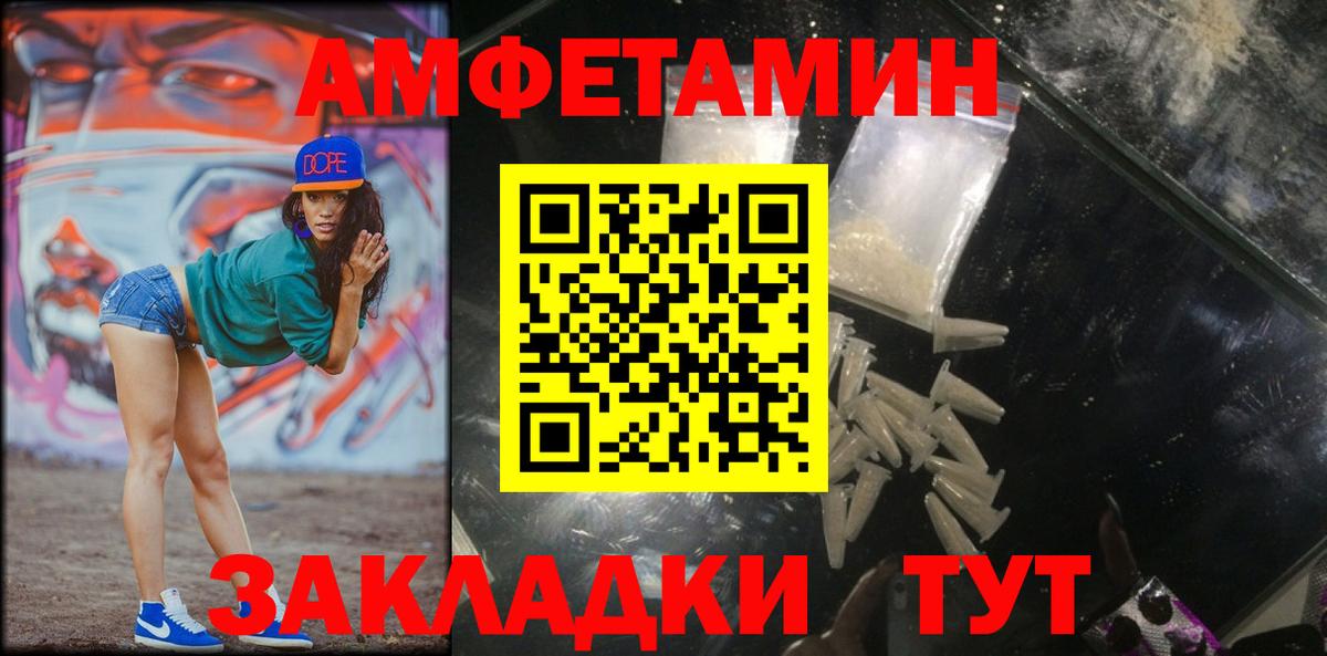 Первитин кристалл  Метамфетамин  Дмитров 