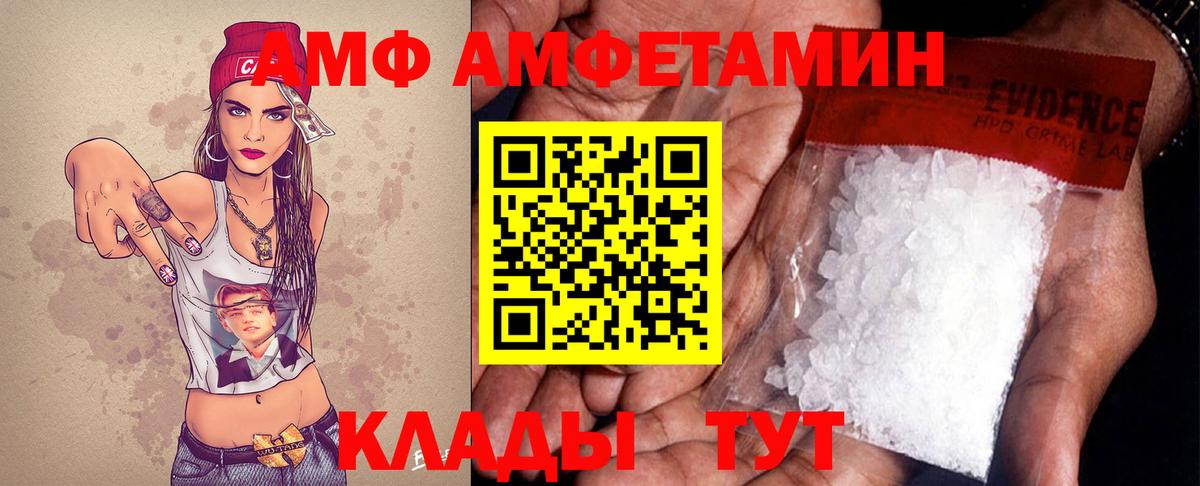 Метамфетамин пудра Дмитров