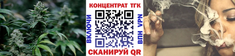 ТГК THC oil наркота Дмитров