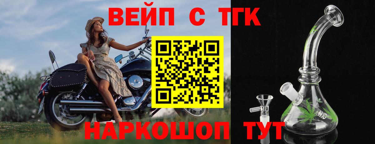 ТГК Wax  Дистиллят ТГК гашишное масло  Дмитров  Вход с VPN 
