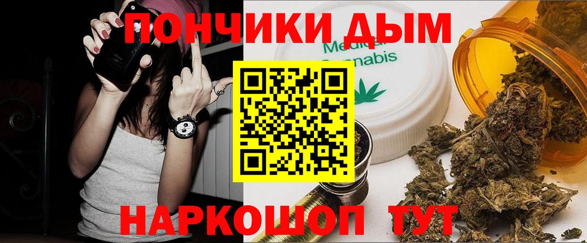 Codein  ГАШ  Дмитров  МДМА  Вход с VPN  Меф  25-NBOMe  МЕТ  Метадон  Конопля  Диски 