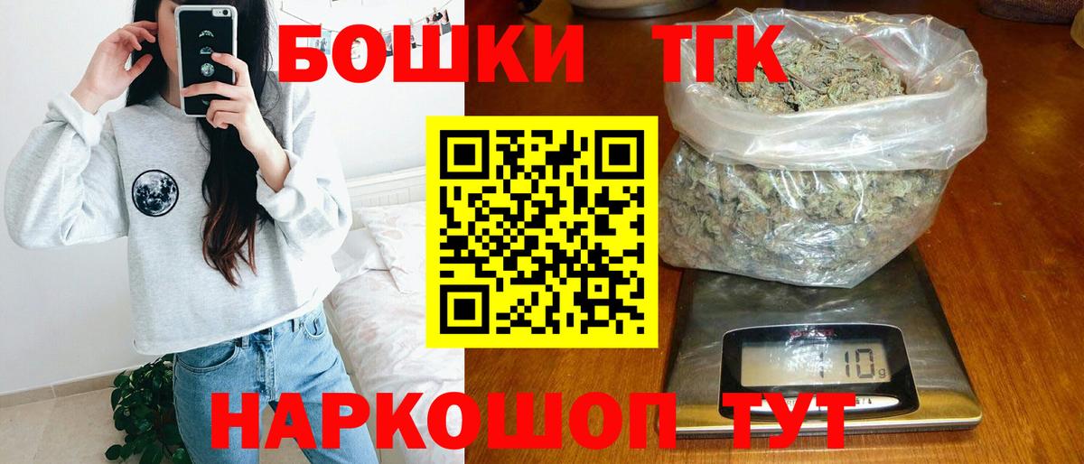 Бошки Шишки VHQ Дмитров