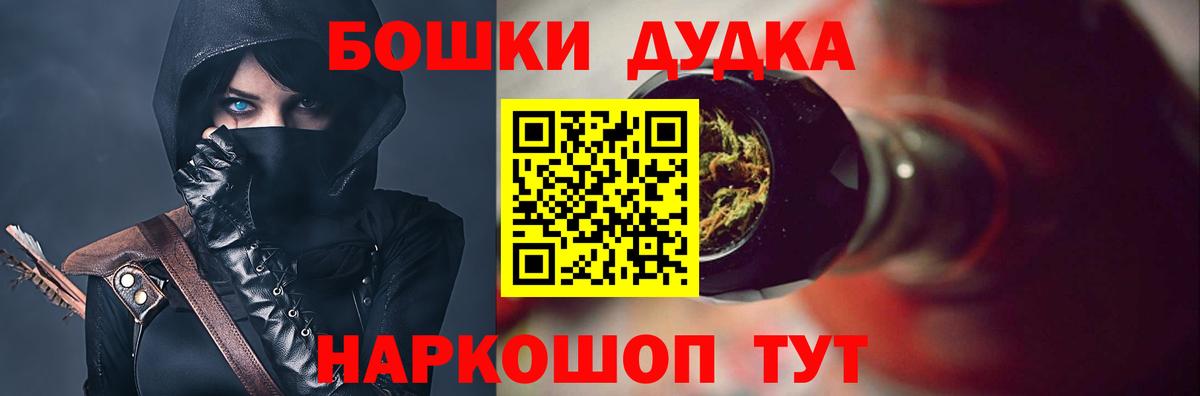Шишки марихуана план  Вход с VPN  Конопля гибрид  Дмитров  Бошки марихуана семена 